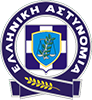 Ελληνική Αστυνομία