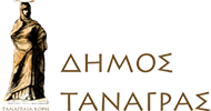 Δήμος Τανάγρας