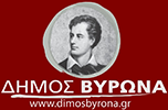 Δήμος Βύρωνα